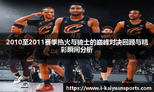 开元体育官网