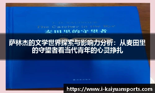 开元体育官方网站