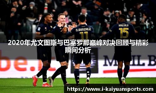 开元体育官方网站