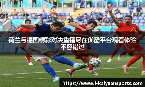 开元体育