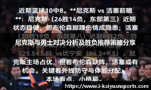 开元体育官网