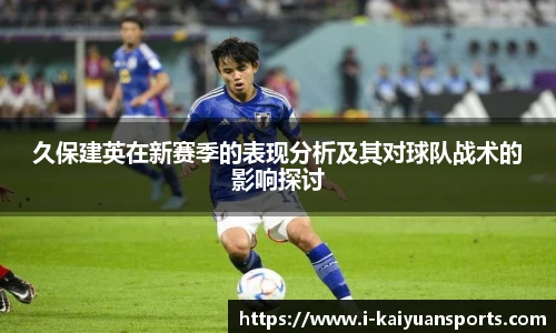 开元体育官方网站