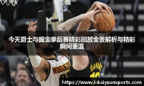 开元体育平台