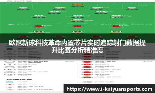 开元体育