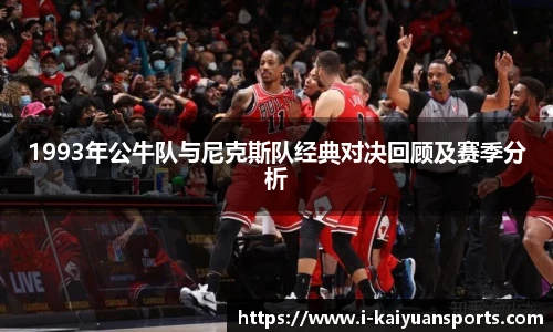 开元体育官方网站