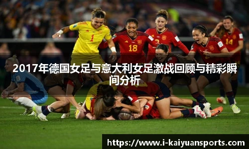 开元体育官网