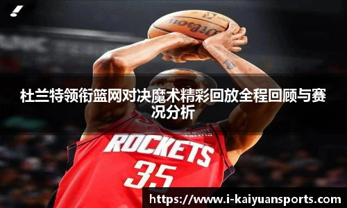 开元体育官方网站