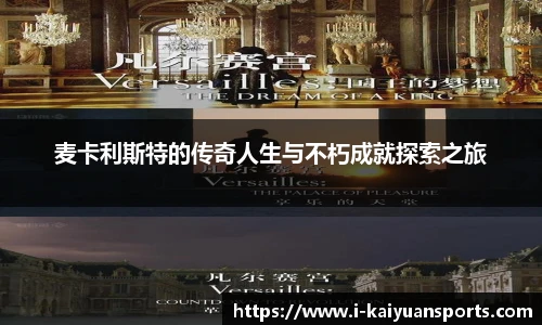 开元体育官网