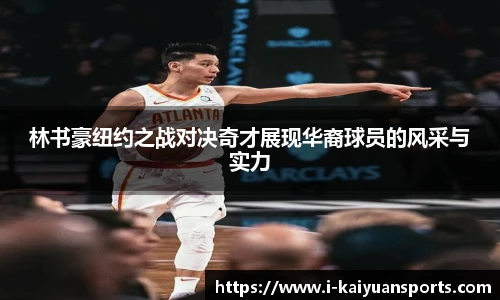 开元体育