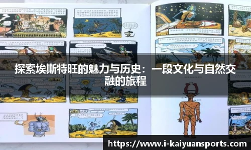 开元体育平台
