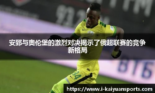 开元体育官网