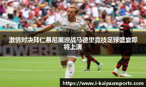 开元体育官方网站